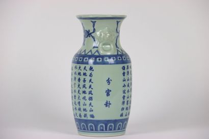 ASIE (CHINE) Vase en porcelaine bleu pâle...