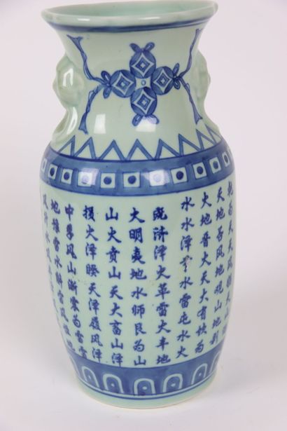 ASIE (CHINE) Vase en porcelaine bleu pâle...
