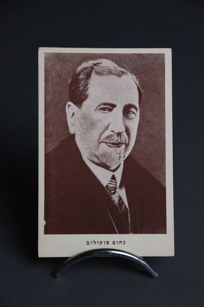 940 cartes postales sur le thème Judaïca
Set...