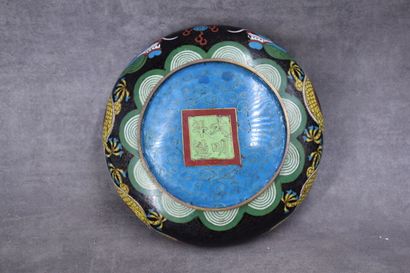 CHINE. Vide-poche en bronze à émaux cloisonnés...