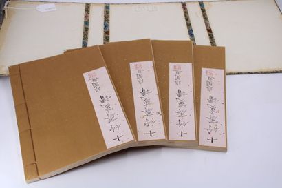 JAPAN. Box containing four bound notebooks...