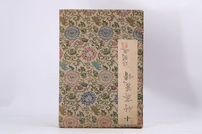 JAPAN. Box containing four bound notebooks...