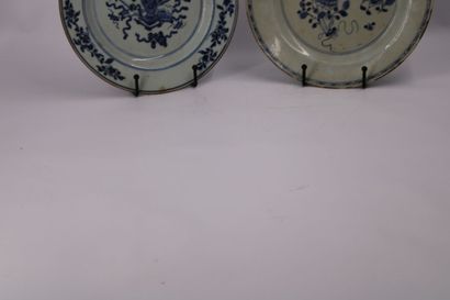 CHINA. Meeting of four blue enameled porcelain...