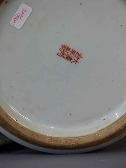 CHINE, Importante potiche couverte en porcelaine...