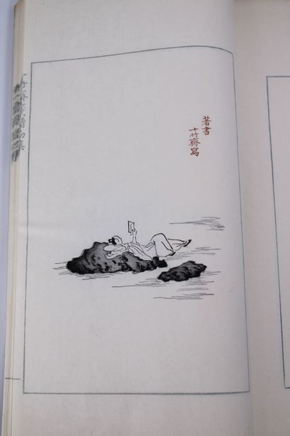 JAPAN. Box containing four bound notebooks...