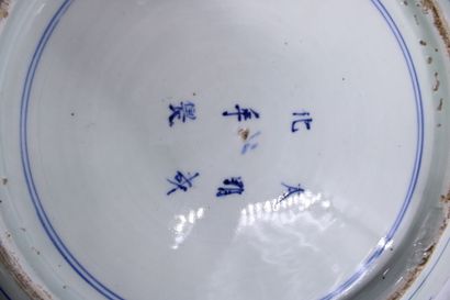 JAPON, période Meiji
Important plat en porcelaine...