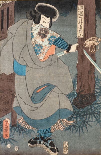 Japanese school 