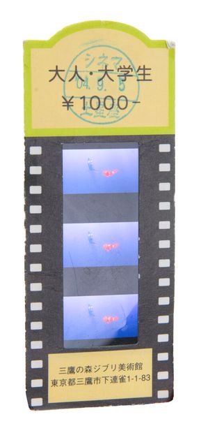 A Japanese set including a set of images...
