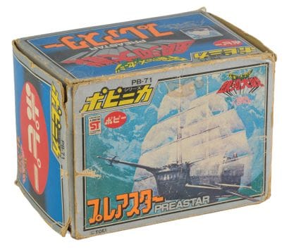San Ku kai ship Eolia, 1978, Japan.