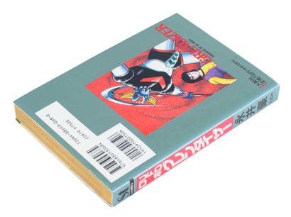 GRENDIZER. Japanese book year 90