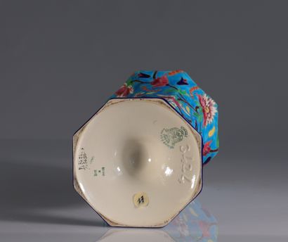 Emaux de Longwy vase 
Poids: 1.31 kg
Région:...