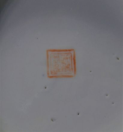 Potiche covered in Chinese porcelain
Weight:...