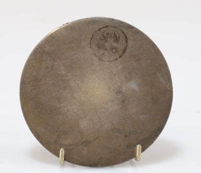 Chinese bronze mirror
Weight: 270 g
Region:...