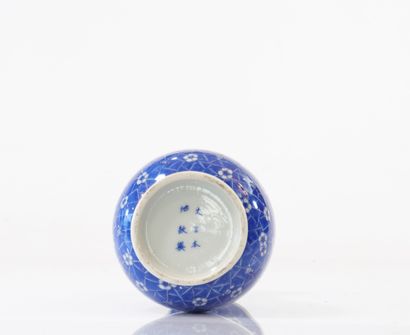 Asian porcelain vase
Weight: 955 g
Sizes:...
