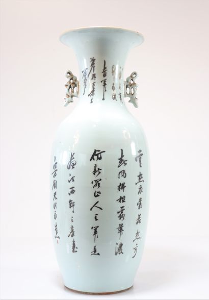 Chinese porcelain vase decorated with women
Weight:...