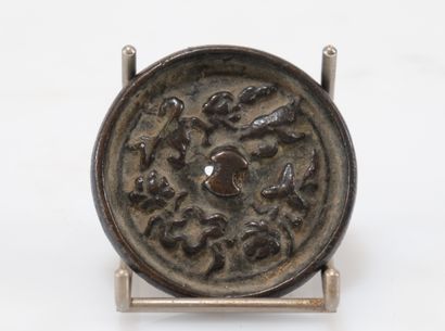 Chinese bronze mirror XVIII
Weight: 45 g
Sizes:...