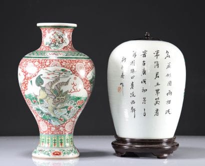 Lot of 2 Chinese porcelain vases
Weight:...