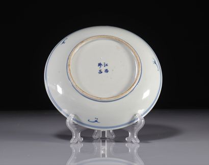 blanc-bleu Chinese plate decorated with characters
Weight:...