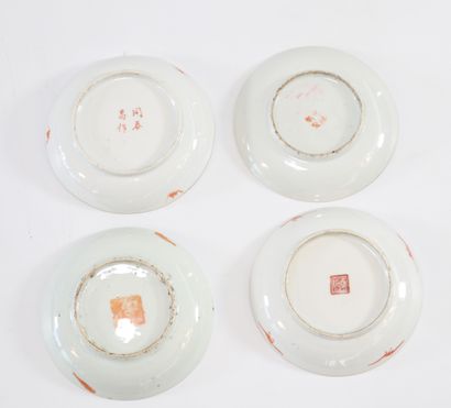 Set of 4 Chinese porcelain plates
Weight:...