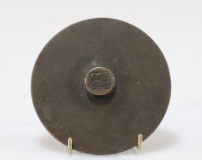 Chinese bronze mirror
Weight: 270 g
Region:...