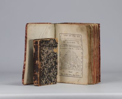 Lot of two ancient Hebrew books.
Weight:...