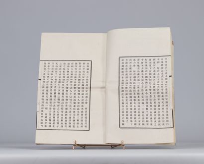 Tibetan newspaper circa 1930.
Weight: 80...