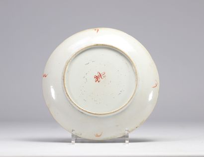 19th century Famille Rose porcelain plate...