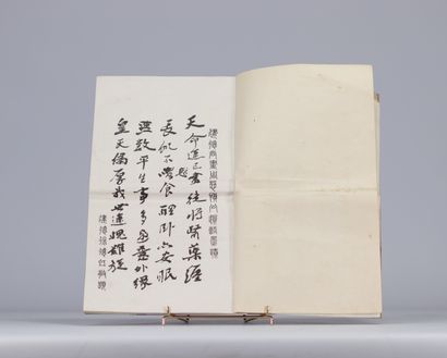 Tibetan newspaper circa 1930.
Weight: 80...