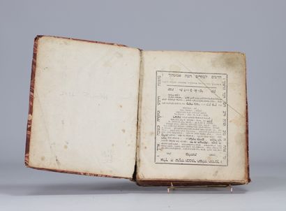 Lot of two ancient Hebrew books.
Weight:...