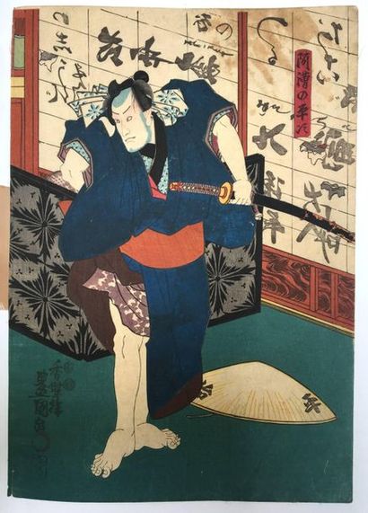 Toyokuni. Deux estampes représentant des...