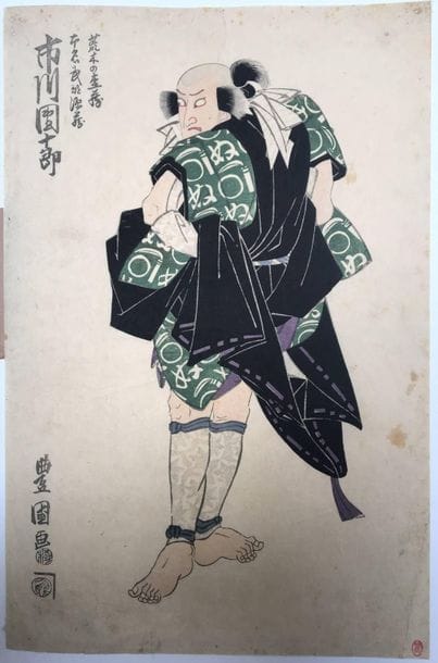 Toykouni I - 1769-1825. Acteurs