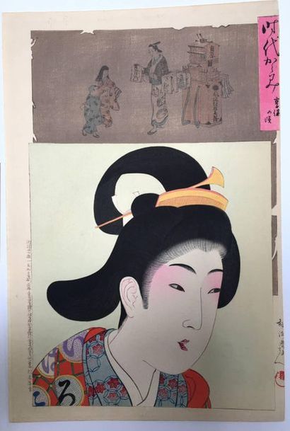Chikanobu. Série Jidai Kagami - 