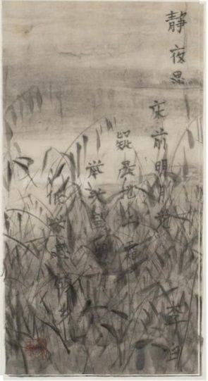 Claude MARGAT (1945)

Abstract composition

India...