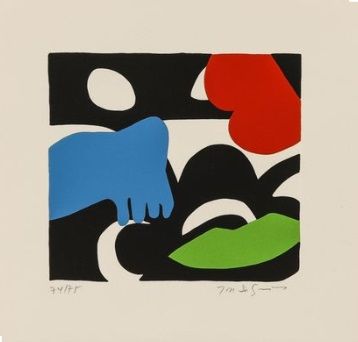 José DE GUIMARAES (1939)

Mimesis

suite...