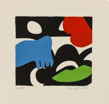 José DE GUIMARAES (1939)

Mimésis

Suite...