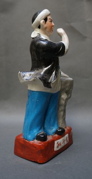 Revolutionary porcelain series. Standing...