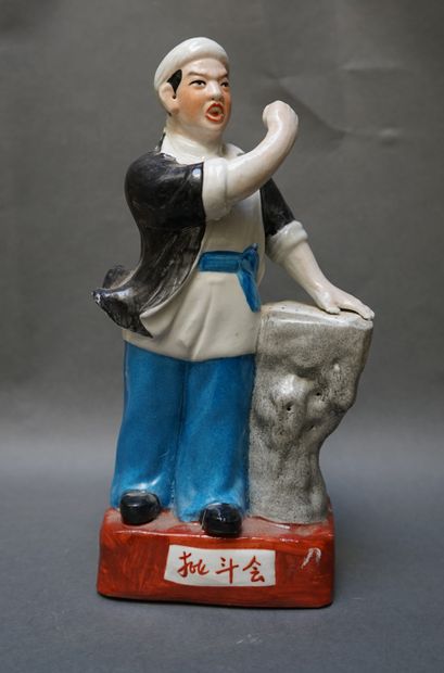 Revolutionary porcelain series. Standing...