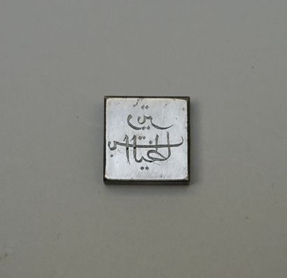 Double-sided intaglio, one side in Islamic...