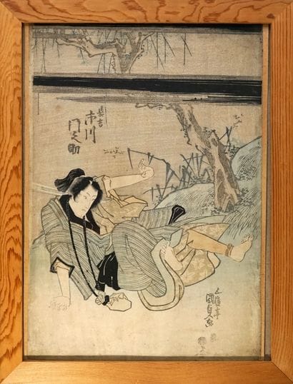 Print oban tate-e of KUNISADA: the actor...