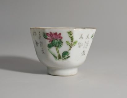 Octagonal bowl, with rice alcohol, in polychrome...
