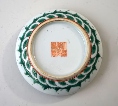 Porcelain cup with dragon decoration, apocryphal...