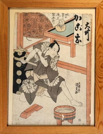 Oban tate-e print by KUNISADA: the actor...