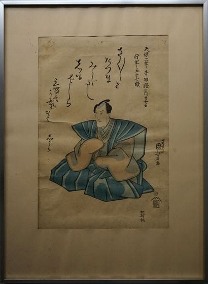 Print oban tate-e of KUNIYOSHI: commemorative...