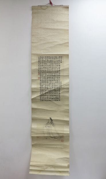 Kakemono

Japon, période Showa, 20ème

45x205cm,...