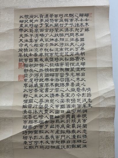 Kakemono

Japon, période Showa, 20ème

45x205cm,...