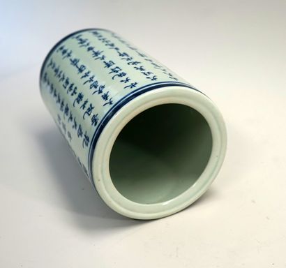 White and blue porcelain bitong with ideograms....