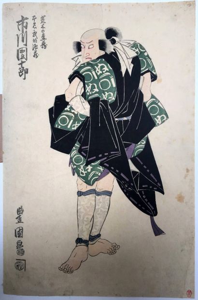 Toykouni I - 1769-1825. Actors