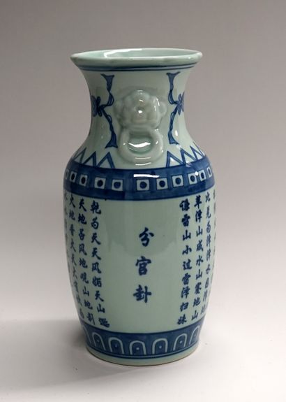 Vase en porcelaine à glaçure légèrement céladon,...