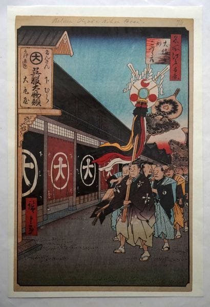 Estampe de KUNIYOSHI, ONI WAKA MARU et la...