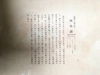 Ogata Gekko. Deux estampes du théâtre No....